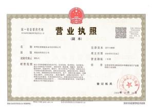 汽車隔音止震板生產(chǎn)線_汽車隔音止震片生產(chǎn)線_蚌埠佳德智能裝備科技有限公司